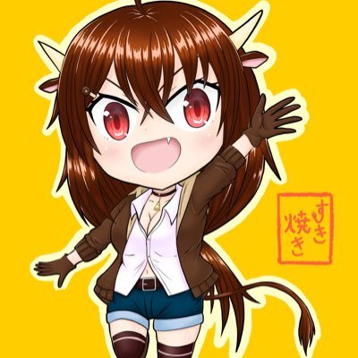すき焼きさんのプロフィール画像