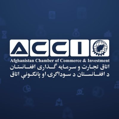 Official account of Afghanistan Chamber of Commerce & Investment (ACCI)