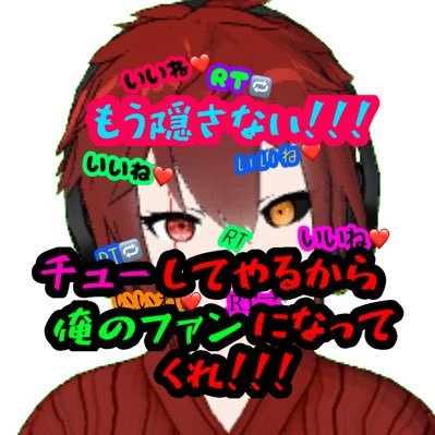 ああああ！！やだやだやだ！😖帰らないで！！🙇‍♂️なんでもするから！！！とりあえず配信に遊びに来て！！APEXとかエッチい女の子がビーチバレーするゲームとかやってるよ！💗ファンアート🖌「#れんくんへの絵ール」