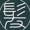barber_yoshioka's profile picture. barber shop 函館の理髪店です
スキンフェード・濡れパン・イージーパーマ etc.
定休日※月曜日
予約は 0138-40-2088
※DMでの予約も受け付けておりますが、確認が遅れる場合がございますのでお電話での予約をおすすめいたします！