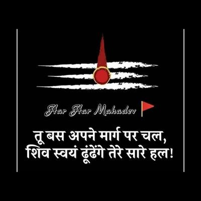 Hvyas941's profile picture. Police_Officer👮🏽‍♂️

🔱ShivaHolic🔱

   🇮🇳हिन्दुस्तानी🇮🇳

🌟Believe In KARMA🌟