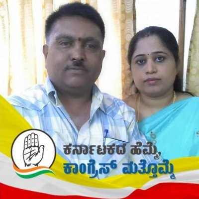 Member,
Karnataka Pradesh Congress Committee.