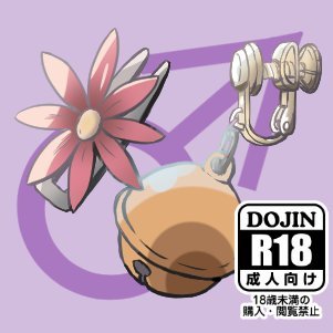 曙くん合同改（仮称）　準備中！さんのプロフィール画像