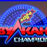 Казино Вулкан Чемпион (@vulkan_champion) 's Twitter Profile