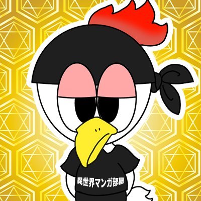 チキン 異世界マンガ 妻にアニメを勧めてみた結果 僕 アニメのひげを剃る そして女子高生を拾う が面白いよ 妻 はぁ なんて 妻 ひげを拾う 女子高生を買う 妻 犯罪じゃん 僕 そうだね 今ではハマって観てます チキン 異世界マンガ 妻にアニメを勧めてみた結果 僕 アニメのひげを剃る そして女子高生を拾う が面白いよ 妻 はぁ なんて 妻 ひげを拾う 女子高生を買う 妻 犯罪じゃん 僕 そうだね 今ではハマって観てます