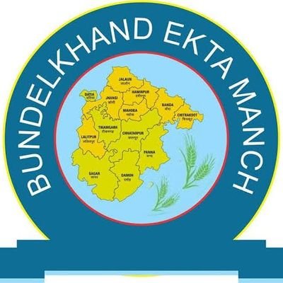 bundelkhand ekta manch