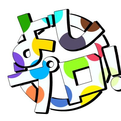 よしプロ！〜雑音系ゲーム実況チャンネル〜さんのプロフィール画像