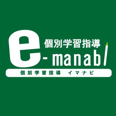emanabi2020 Profile Picture