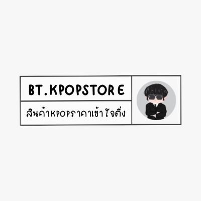 btkpopstore Profile Picture