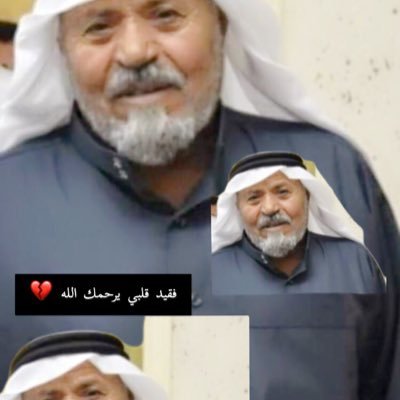 صدقه جاريه عن روح جدي • •#♚وجدتي الغوالي الله يرحمكم محد ياخذ مكانكم وجعتو قلوبنا والله 😭😭😭😭💔💔💔