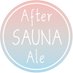 After SAUNA Ale【公式】🍺 (@after_ale) Twitter profile photo