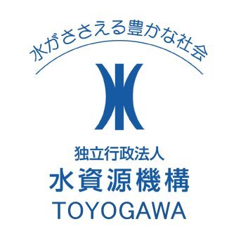 本アカウントは独立行政法人水資源機構豊川用水総合事業部が運営しています。
豊川用水に関する様々な情報を発信していきます。
アカウントでは専ら情報発信を行うものとし、リプライ等返信は行いません。
ご意見やご質問等は当事業部HPからお寄せ下さい。