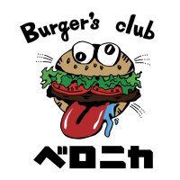 ベロニカ【熊本】中の人 (@burgersclub3) 's Twitter Profile