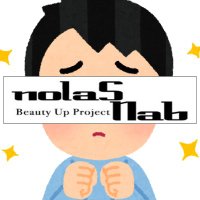 ノーラスナブ【新宿24時間営業美容室】 (@nolasnab) 's Twitter Profile Photo ノーラスナブ【新宿24時間営業美容室】 (@nolasnab) 's Twitter Profile Photo