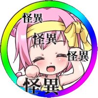 おもちぃず🐸🍃🌸🥐👯 (@kakenas) 's Twitter Profile