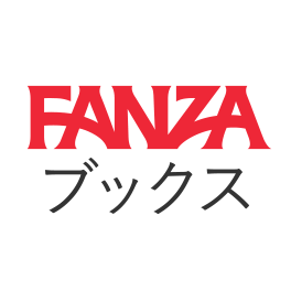 FANZAブックス Profile