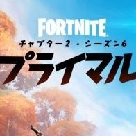 Fortnite 無料ギフトコード配布 Fortnit Twitter
