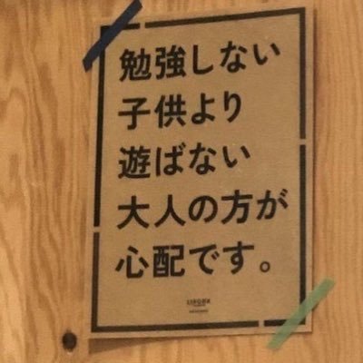 とある大学受験予備校で数学教えてます。 実は、マキノ、イチロの教え子です。一応、生え抜きですw