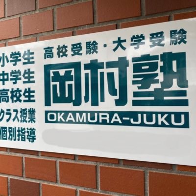 okamura_juku Profile Picture