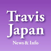 Travis Japan 最新情報(@TravisJapan_JP) 's Twitter Profileg