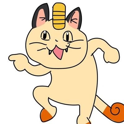 マジュツシ 定価が適正価格だって言ってる人は 定価未満で売られてる時も定価で買ってるんですよね ん 私いまとんでもない核心ついてるの分かります 転売ヤー