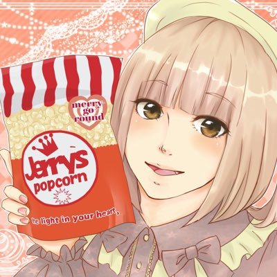 移動販売のポップコーン屋🍿フォロー大歓迎♪フリー講師歴15年🎤1000名以上指導→芸能・声優養成／話し方／発声・歌 ／日本語教師（技能実習生、留学生） ／ベトナム語独学／令和5年度日本語教育能力検定試験合格 勉強アカ→https://t.co/kz15roD1C1