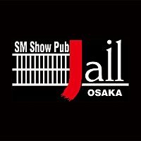 大阪ジェール (@osaka_jail) 's Twitter Profile Photo 大阪ジェール (@osaka_jail) 's Twitter Profile Photo