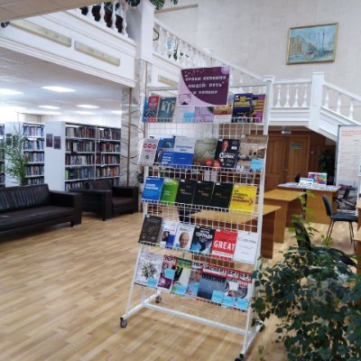 bibliografsbo's profile picture. ИБК УрГЭУ. Информационно-библиотечный комплекс. Библиотека основана в 1967 году.