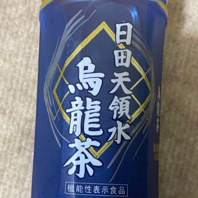 日田市出身の詐欺師の情報です、投資名目で貝塚正文に500万だまされました。全て事実です。 嘘を突っ込まれるのが怖いようで電話に全く出ません、情報求む！ #詐欺師 #日田市 #進撃の日田 #父親は日田天領水勤務 #日田天領水 #株式会社GHS