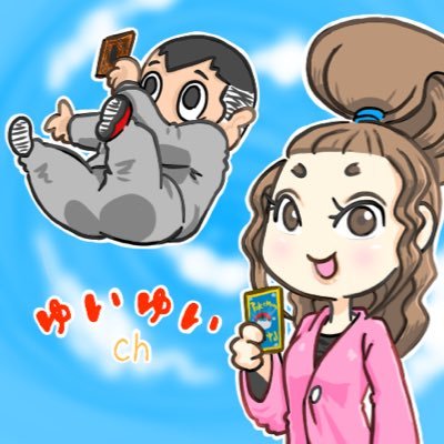 ゆいゆいchさんのプロフィール画像