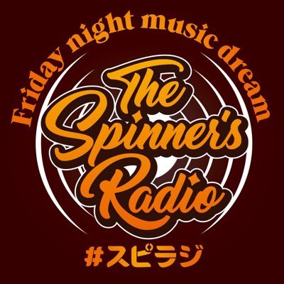 A2Z Entertainment PRESENTS 毎週金曜日24時～DJ SHUNと福ちゃんがDJ Mixとわちゃわちゃトークをお送りします🎶マリンFMはエリア外も「リスラジ」アプリで聴取可能です！番組への感想 、リクエストは sprz@marine-fm.comまたはマリンFMのHPから！！ #スピラジ