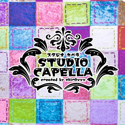 STUDIO CAPELLA -スタジオカペラ-宮城県仙台市さんのプロフィール画像