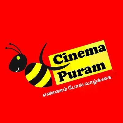 cinemapuram Profile Picture