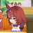 🌸すみれ🌸好きな言葉は、「確定報酬」🍡のアイコン