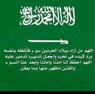 GPPcNV6kQoFdfE3's profile picture. مواطن عادي يسعى كي يجعل لحياته خير