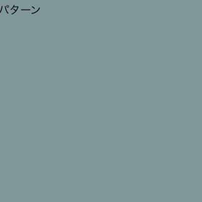 夜朔くゆる@いません