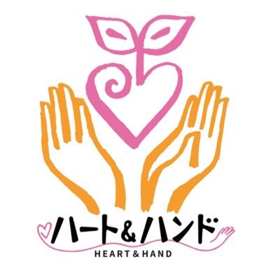 hom2h_love's profile picture. ホルト・オーラム症候群の会(ﾊｰﾄ&ﾊﾝﾄﾞ)です。 クラウドファンディング、ありがとうございました┏○)) 。皆様の愛を最大限、生かします！これからも応援宜しくお願い致します┏Ф〝ﾍﾟｺｯ ★会員様&スタッフ大募集中★ 新しいホームページできました！皆様の愛の結晶です！ 無言フォローお許しください┏○))