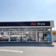 こんにちは♪au Style 今治喜田村です。お得な情報をどんどん配信していくので是非フォローして下さいね☆スタッフ一同皆様のご来店お待ちしております(`・∀・´)営業時間10:00~19:00