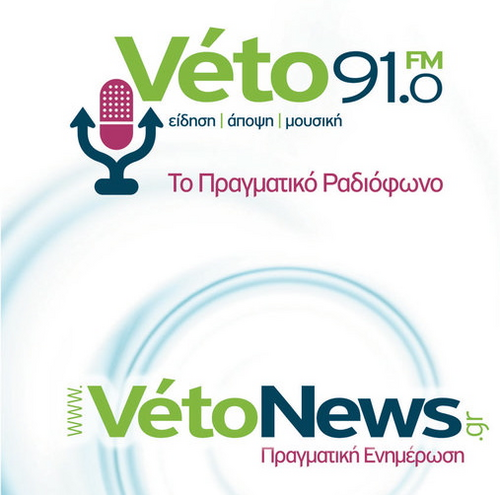 Veto 91,0 fm - Kozani - West Macedonia, http://t.co/KyytWSdXo4, http://t.co/YUclXjSl9Y, http://t.co/vW5RbjJ8JT