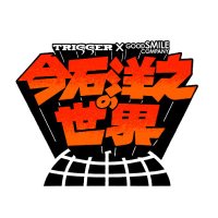 オンラインショップ 今石洋之 原画集20号 by ONEの通販 GEEKBOAT