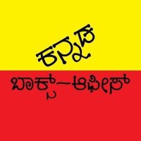 Kannada Box Office(@BoxKannada) 's Twitter Profile Photo