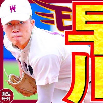 #RakutenEagles 楽天応援アカウント