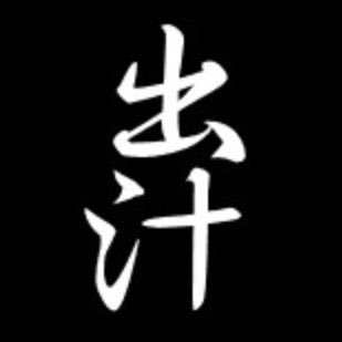 成人済/公式本人サブ絵師垢B済/24時間以内に返答がない場合や、何かご不明点などありましたらDMまでご一報ください。交換内容が変更になった場合、大元ツイートを削除して、再度募集ツイートを発信する場合があります。譲渡の場合、銀行振込やメルカリ、PayPayなど、なるべくご希望に沿う形でお取引可能です。 さよならはB解で