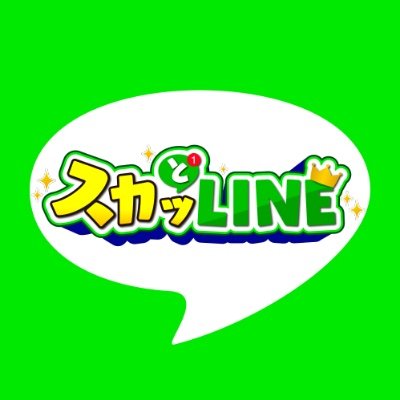 スカッとLINE【公式】 (@sukatto_line) / Posts / X