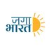 Jagaa Bharat (@jagaa_bharat) Twitter profile photo Jagaa Bharat (@jagaa_bharat) Twitter profile photo