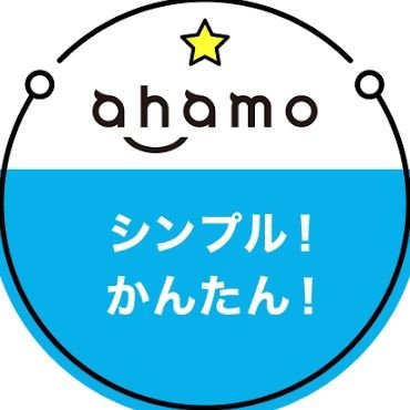 ahamoでの困り事をサポートする非公式アカウントです！
ahamo公式サイト
https://t.co/YevzFHw9K5

ahamo公式アプリリンク↓
iPhone⇒https://t.co/cBGsSiZNe6
Android⇒https://t.co/7Pc2j8g12f