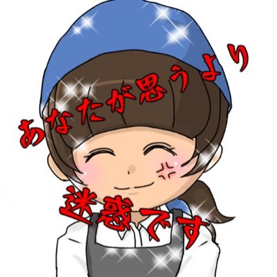 はなこちゃん@食品レジさんのプロフィール画像