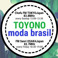 ラジオ番組【TOYONO moda brasil】 (@toyonomdbrasil) 's Twitter Profile Photo ラジオ番組【TOYONO moda brasil】 (@toyonomdbrasil) 's Twitter Profile Photo