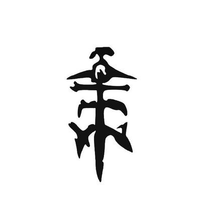 RN4X3's profile picture. 