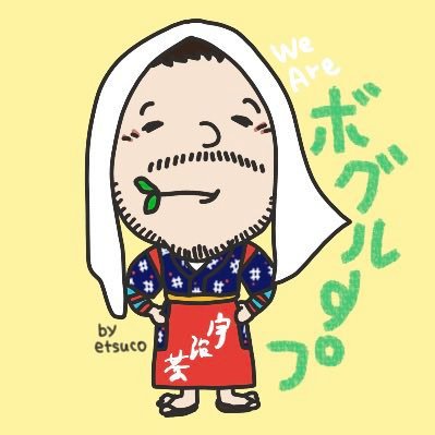 vog_staff's profile picture. 京都のシンガーVOG ( @VOG092 )のStaffアカウント🌟▽お仕事の御依頼は vog@creative-room.net までお願い致します▽